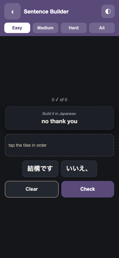 Build sentences